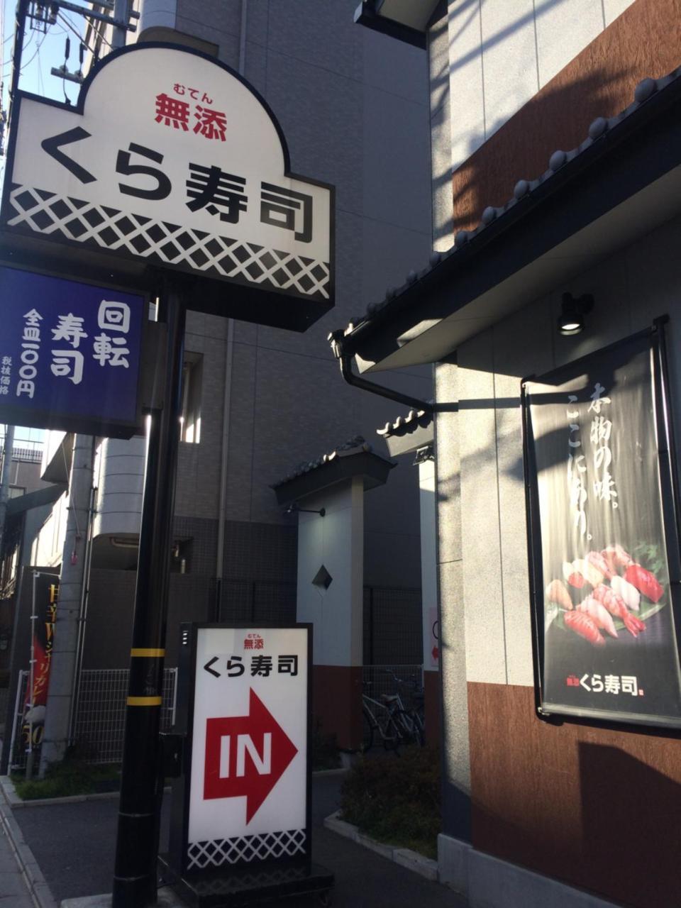 Nishijin Ivy Lägenhet Kyoto Exteriör bild
